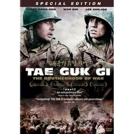 tae guk gi marvel