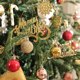 thumbnail image 4 of 24/36 piezas de bolas de Navidad, adornos para árbol de Navidad, decoración para el hogar, habitación, Año Nuevo, colgante de bola de Navidad, accesorios de bricolaje, 4 of 5