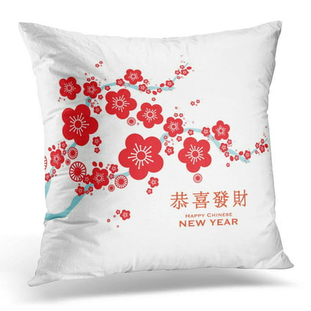 CMFUN Blue Lunar Cherry Blossom Chinese New Year Greetings with Character That Reads Wishing You Prosperity Red Pillow Case Pillow Cover 20x20 (Best Wishes In Chinese Characters)