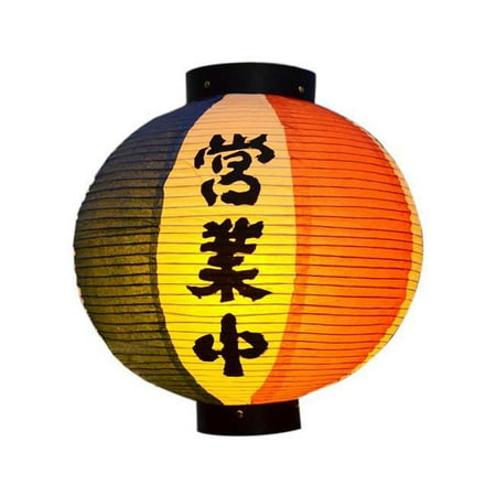 Panda Superstore 12 in. Japanese Style Home Decor & Restaurant Paper Hanging Lantern, Open Pattern