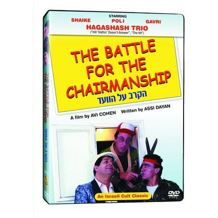 The Battle For The Chairmanship (Full Frame)