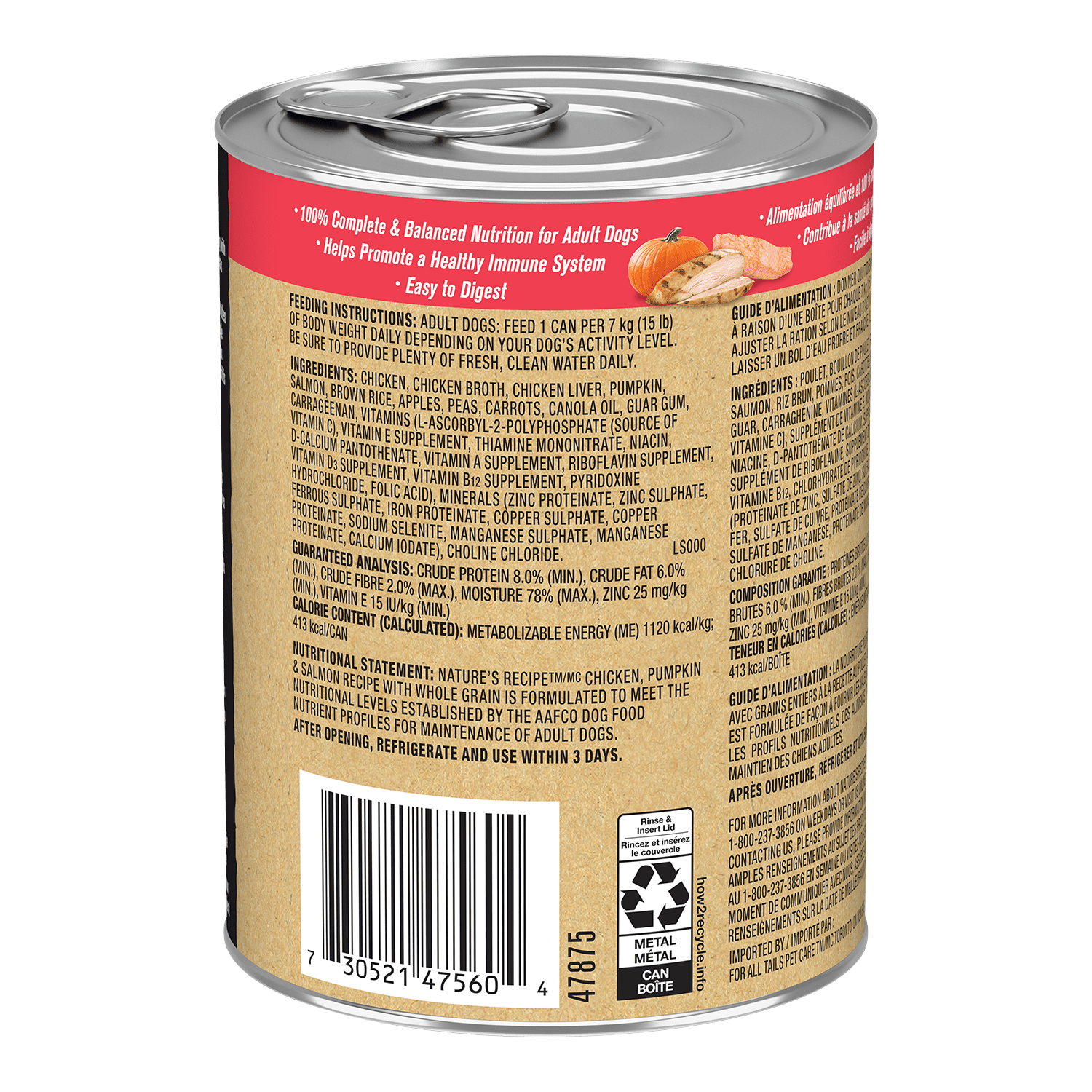 NR 368G CH PMKN SLM, NATURES RECIPE NR 368G CH PMKN SLM