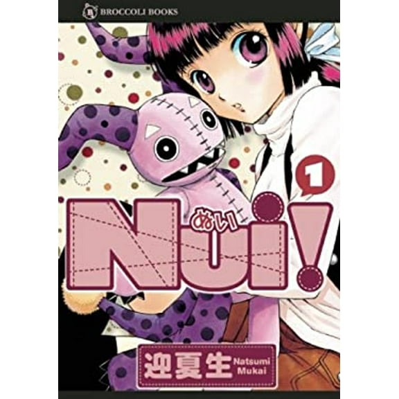 Pre-Owned Nui!, Volume 1 (Paperback) 1597411841 9781597411844