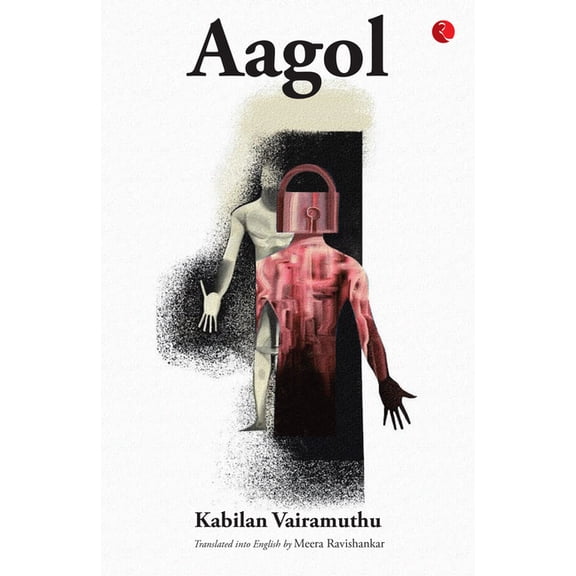 Aagol, (Paperback)