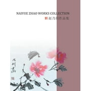 Naiyue Zhao Works Collection (Paperback)