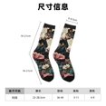 thumbnail image 3 of Balery Vintage Sunflower Cow Calcetas Largas con Estampado para Hombre y Mujer – Suaves y Transpirables, Talla Única (US 5-11), 3 of 6