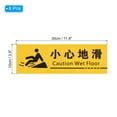 thumbnail image 2 of Unique Bargains Caution Wet Floor Sticker Sign, 11.8' x 3.9' PVC Self Adhesive Caution Slippery When Wet Decal Yellow 8Pack, 2 of 5