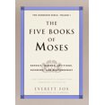 thumbnail image 2 of Cinq Livres de Moïse, Broché Everett Fox, 2 of 3