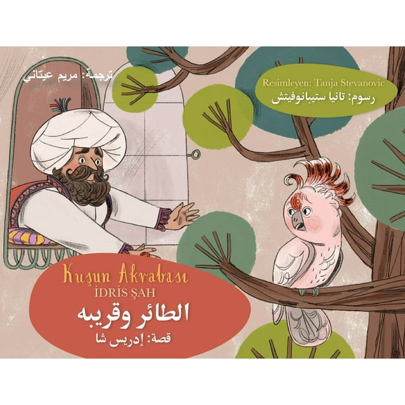Teaching Stories Kuşun Akrabası: TÃ¼rkÃ§e-ArapÃ§a iki dilli baskı, (Paperback)
