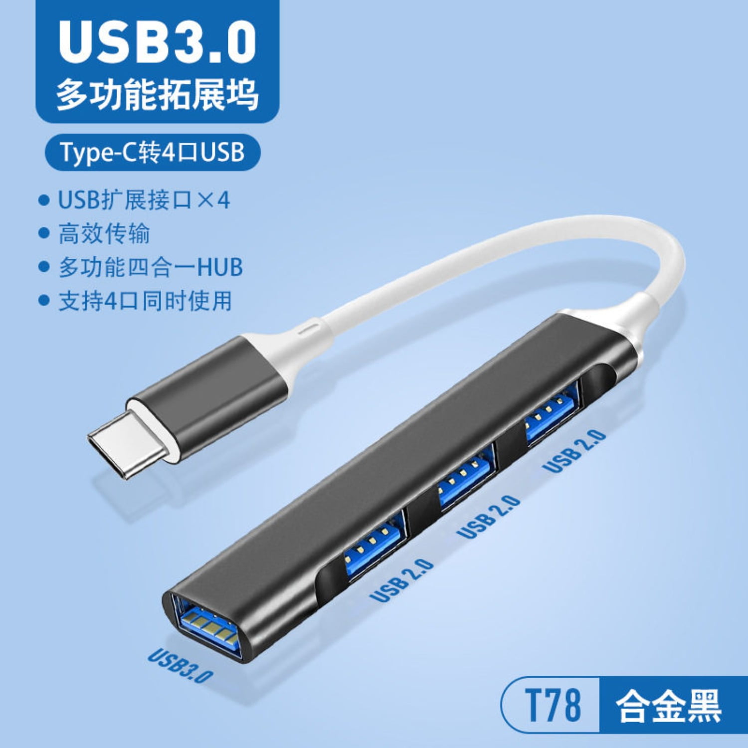 4-in-1 USB C Hub Adapter for MacBook, Type-C To USB Converter Compatible with MacBook Air/Pro