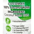 thumbnail image 3 of Cocomax coconut water 1L, 3 of 6