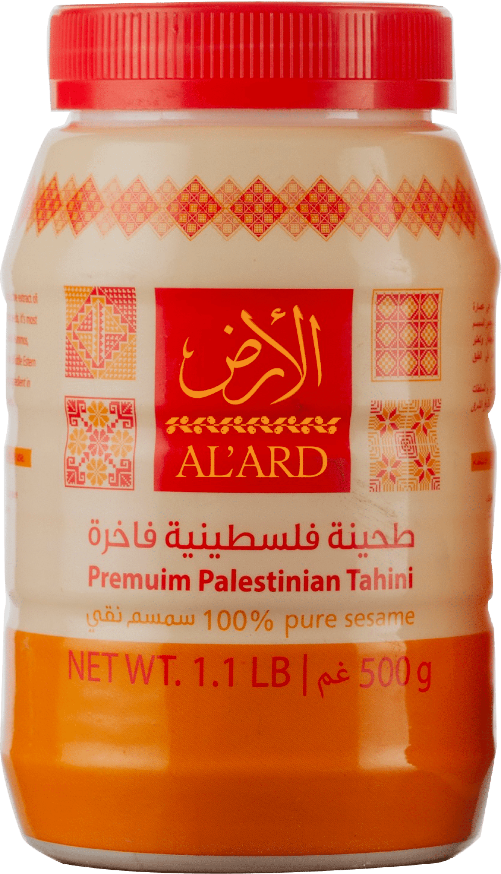 Tahini Paste 500g/17.63 OZ