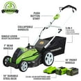 thumbnail image 2 of Greenworks GMAX 40V 19 Inch Battery Powered Cordless Lawn Mower, Green | 25223, 2 of 5