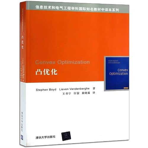 Pre-Owned Convex Optimization China Edition (Chinese Edition), 9787302297567, 7302297568, Paperback,