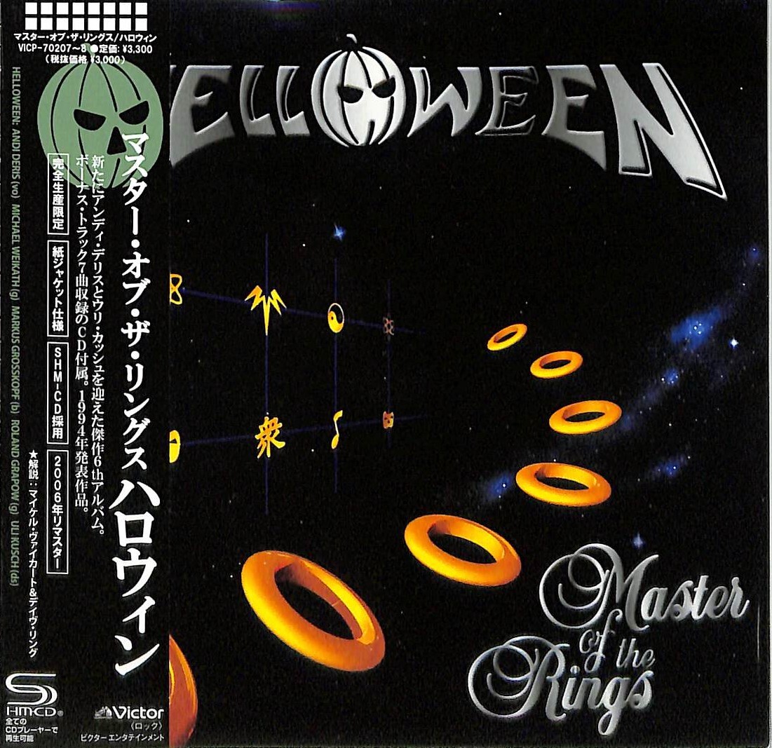 Helloween - Straight Out Of Hell - SHM/Paper Sleeve - Music