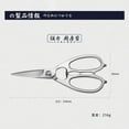 thumbnail image 2 of MITSUMOTO SAKARI Kitchen Scissors, 8 inch Japanese Stainless Steel Kitchen Shears Heavy Duty, 2 of 12