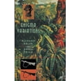 thumbnail image 2 of Pre-Owned Enigma Variations (Paperback) 0674257286 9780674257283, 2 of 2