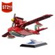 thumbnail image 2 of Moc-bloques de construcción de avión de caza, serie de Anime Porco Rossoed Red Pig Seaplane Savoia S12 21 Flogore, M.33 Macchi, juguetes de regalo, 2 of 4