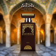 thumbnail image 3 of Dahn Al Oud Amiri EDP - 100 ML (3.4 oz) by Nabeel( WITH VELVET POUCH), 3 of 5