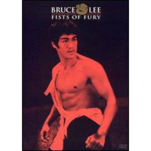 Fists of Fury (DVD 0024543018018) directed by Lo Wei