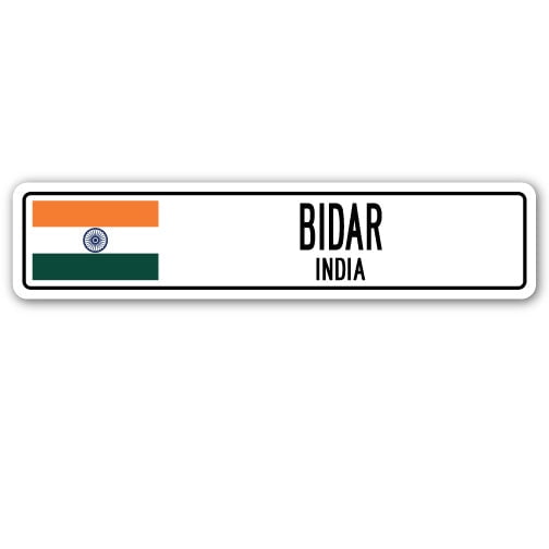 BIDAR INDIA Street Sign Indian flag city country road wall gift