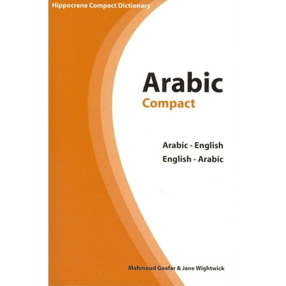 Pre-Owned Arabic-English/English-Arabic Compact Dictionary (Paperback) 0781810442 9780781810449