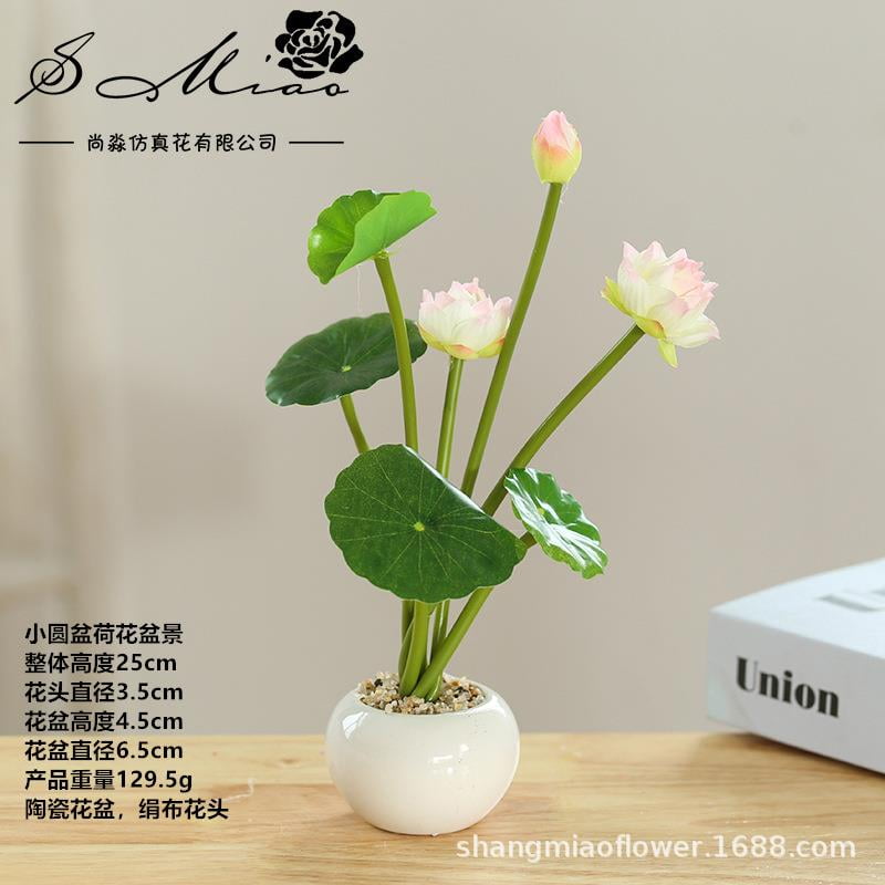 Artificial Lotus Plant in Pot 2 Pieces , Simulation of Lotus Bonsai  Artificial Flowers Head Made of Silk Flowers Water Lily Lotus Flower Lotus  Leaf Table Office Home Wedding Party Garden Spring