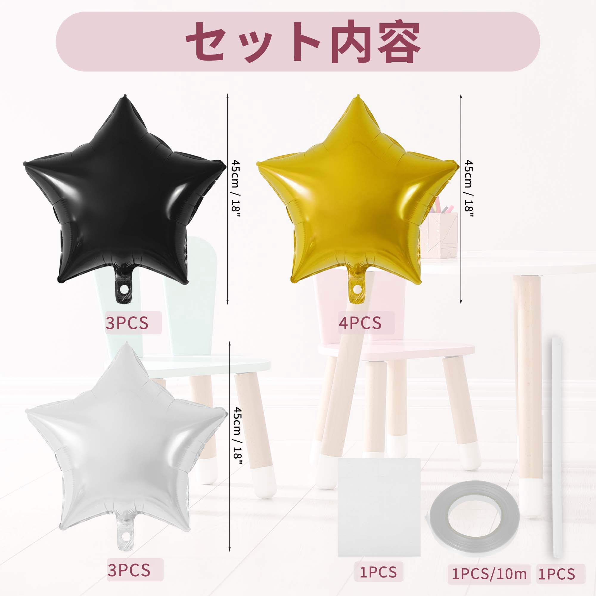 Unique Bargains 10Pcs Helium Balloons with Ribbon Star Pattern Black Gold Silver Tone