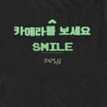 thumbnail image 2 of Men's Squid Game Smile Graphic Tee Black 2X Large, 2 of 5