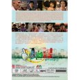 thumbnail image 2 of How Are You? Chinese TV Series Drama DVD English Subtitles (NTSC), 2 of 2