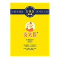 thumbnail image 1 of 15pcs Antaiyi Men's Time Control Spray Men's External Delay Wipes, 1 of 1