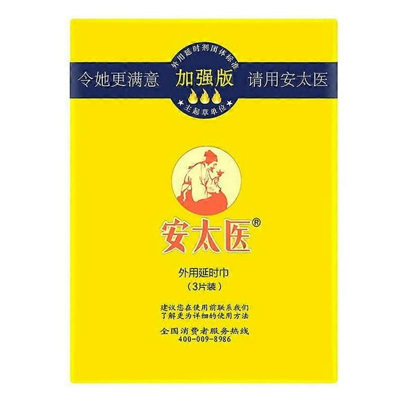 15pcs Antaiyi Men's Time Control Spray Men's External Delay Wipes