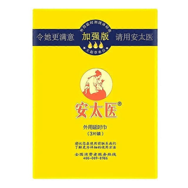 15pcs Antaiyi Men's Time Control Spray Men's External Delay Wipes