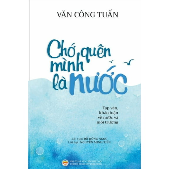 Chớ quÃªn mÃ¬nh lÃ  nước, (Paperback)