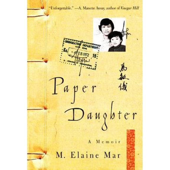 Pre-Owned Paper Daughter: A Memoir (Paperback) 0060930527 9780060930523