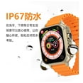 thumbnail image 3 of smart watch, 3 of 5