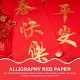 thumbnail image 2 of Jiyike 2 Rolls of Calligraphy Red Paper Chinese Blank Paper Party Writing Paper Festival Character Paper, 2 of 11