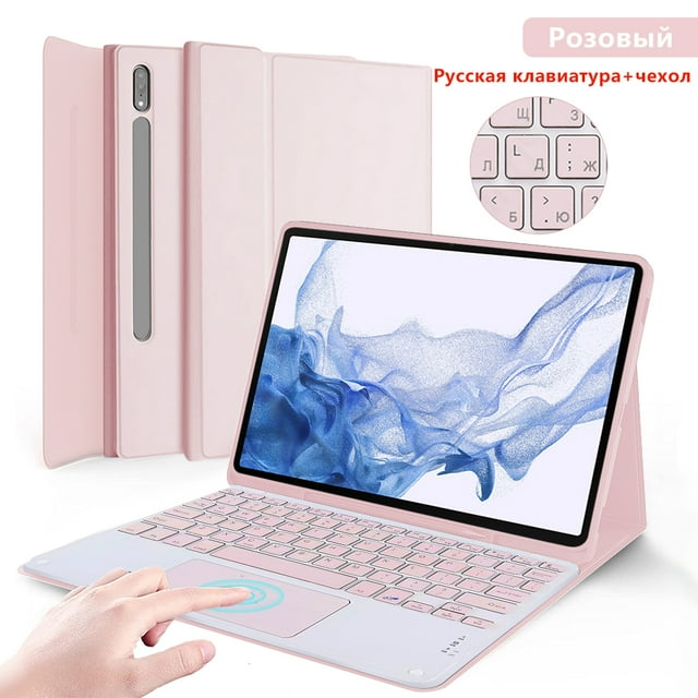 Étui Clavier pour Samsung Galaxy Tab S7 FE S8 Plus Ultra Étui Sans Fil Bluetooth Housse Clavier pour Tablette Capa pour Tab S6 Lite A8 Russe Rose P7 11 Pouces