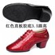 thumbnail image 3 of Zapatos de baile latino para mujer, zapatos de salón de Salsa, suela suave de respiración, de cuero genuino, para práctica de baile, zapatillas de baile para mujer, 3 of 5
