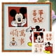 thumbnail image 1 of Kit Punto Cruz Mickey Impreso Hilo Algodón Ecológico Bordado 11CT 50x50cm, 1 of 9