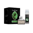 thumbnail image 3 of Set de perfume de regalo Lattafa Sheikh Al Shuyukh Eau De Parfum 50 ml, 3 of 4