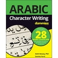thumbnail image 1 of Arabic Character Writing For Dummies (For Dummies (Language and Literature)), 1 of 2