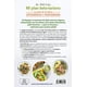 thumbnail image 2 of Mi plan ketotariano, de Cole, Will, Macro Ediciones, Blanda, 2 of 8
