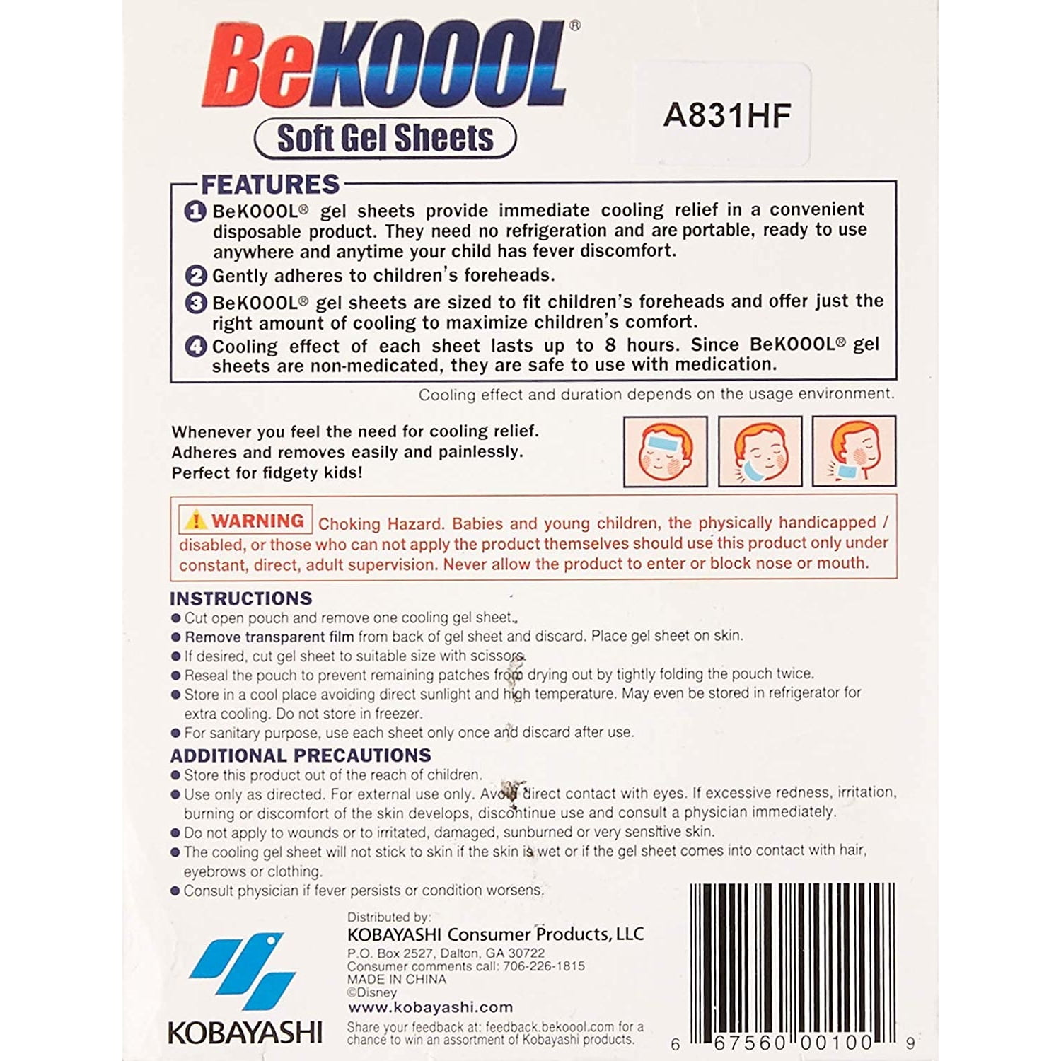 be koool soft gel sheets walmart