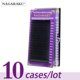 thumbnail image 1 of NAGARAKU Maquiagem 10 Estuches Pestañas Extensiones de pestañas individuales Suministros Luz natural suave Pestañas postizas Premium Mink Tan Jianjun unisex, 1 of 1