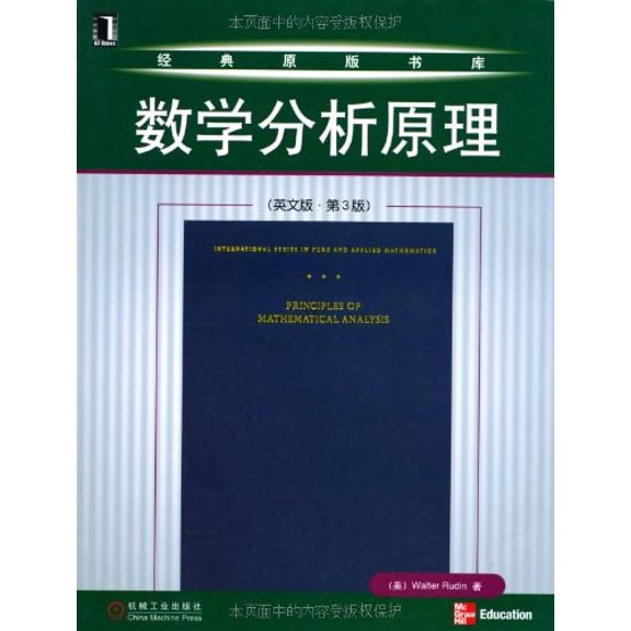 Pre-Owned Principles of Mathematical Analysis, 9787111133063, 7111133064, Paperback, Third Edition edition