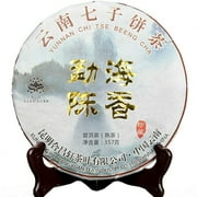 Menghai Scent of Time Ripe Puer Tea Golden Bud Shu Puerh Tea 357g(0.79LB)