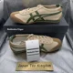 thumbnail image 1 of Authentic Onitsuka & Tiger MEXICO 66 1183C102 250 BEIGE GRASS GREEN [US 4 - 11.5], 1 of 6