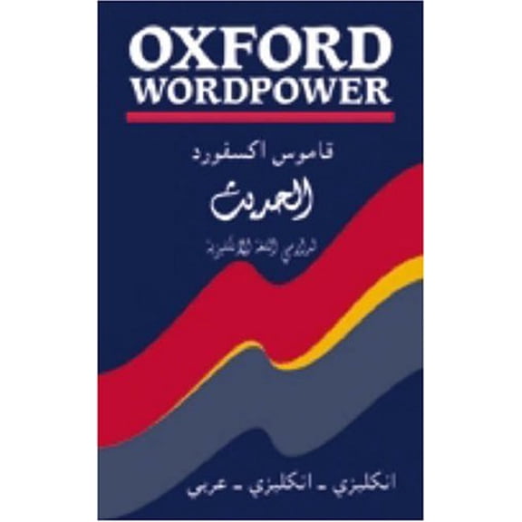 Pre-Owned Oxford Wordpower Dictionary for Arabic-speaking Learners of English: Dictionnaire anglais arabe Paperback - USED