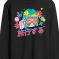thumbnail image 3 of Instant Message - Take A Trip - Men's Long Sleeve T-Shirt, 3 of 6